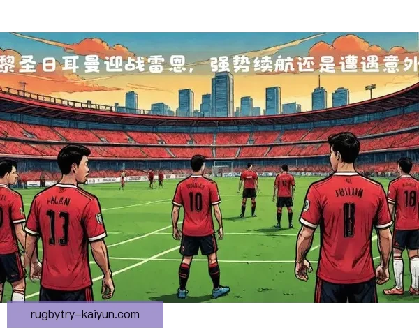 莱切进攻数据持续提升，近期表现备受关注，展现出强劲的竞争力。