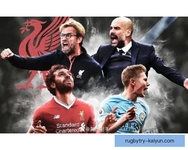 克洛普与瓜迪奥拉在战术对抗中持续提升竞争力，备受关注