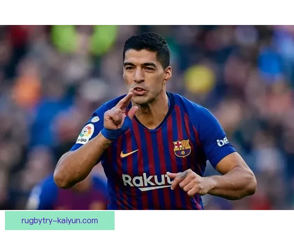 苏亚雷斯技术全面性表现稳健，火力全开助力球队争夺冠军