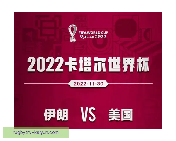 晋级赛程表发布，足球赛事安排将引发关注与期待