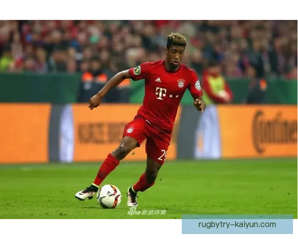 法国科曼在拜仁表现稳定，继续巩固球队边卫地位