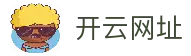 开云Kaiyun体育 - APP真人首选登录